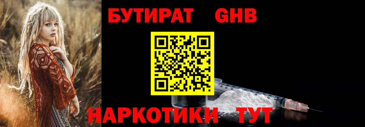 ГАШ  МАРИХУАНА  КОКАИН  Тольятти  Alpha PVP СОЛЬ кристаллы  ЭКСТАЗИ  Мефедрон   Меф  Вход с VPN  COCAIN 
