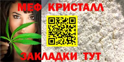 альфа пвп Малоярославец