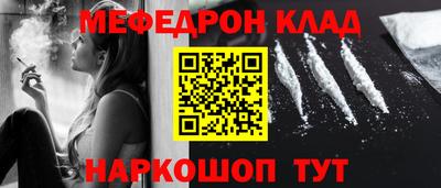 PSILOCYBIN Малгобек