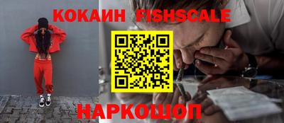 PSILOCYBIN Малгобек