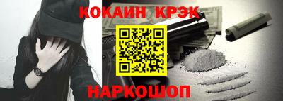 альфа пвп Малоярославец