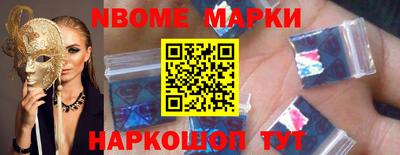 альфа пвп Малоярославец