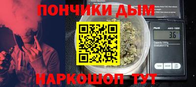 гашиш Мариинск
