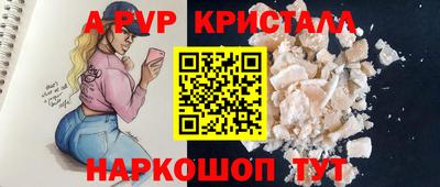 PSILOCYBIN Малгобек