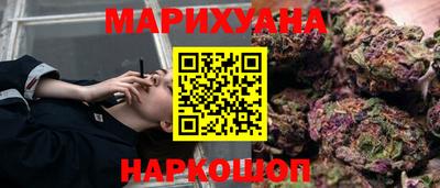 гашиш Мариинск