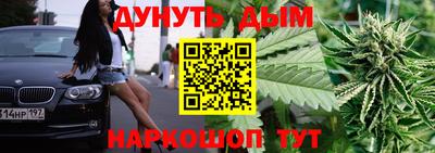 гашиш Мариинск