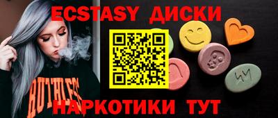 альфа пвп Малоярославец