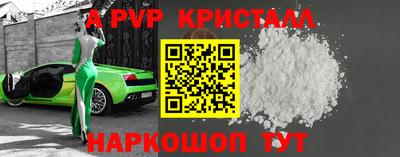 альфа пвп Малоярославец