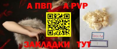 гашиш Мариинск