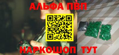 PSILOCYBIN Малгобек