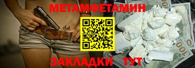 PSILOCYBIN Малгобек