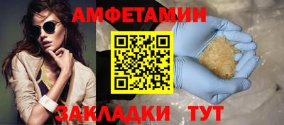 альфа пвп Малоярославец