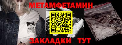альфа пвп Малоярославец