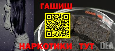 гашиш Мариинск