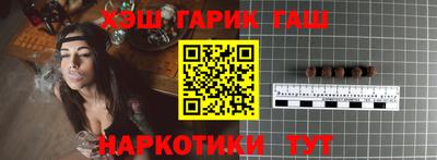 гашиш Мариинск