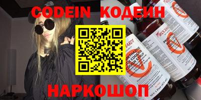 PSILOCYBIN Малгобек
