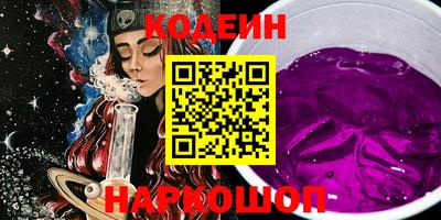 PSILOCYBIN Малгобек