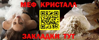 PSILOCYBIN Малгобек