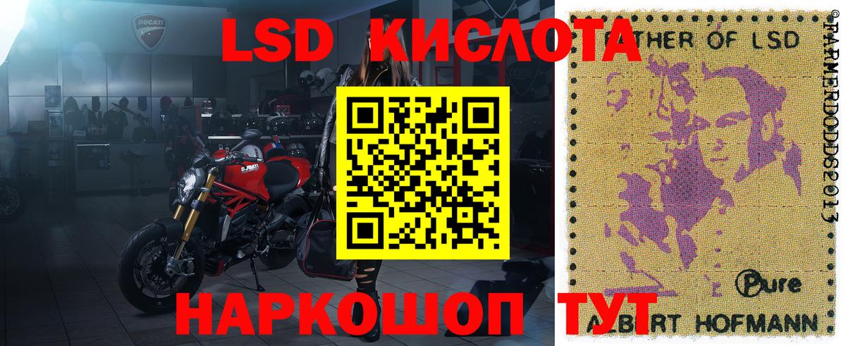 Тольятти  Наркотические марки 1500мкг  Марки NBOMe  Вход с VPN  Наркотические марки 1500мкг 