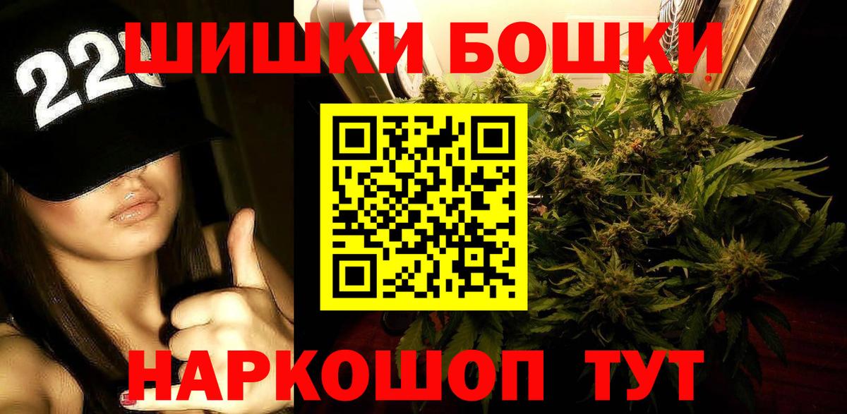 МАРИХУАНА Ganja Тольятти