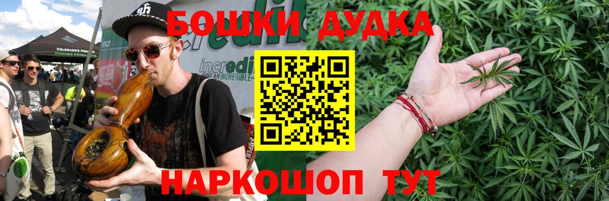 МАРИХУАНА семена  Каннабис White Widow  Бошки Шишки индика  Тольятти  Вход с VPN  МАРИХУАНА конопля 